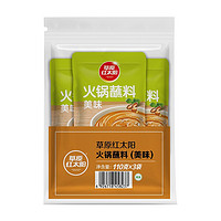 草原红太阳 火锅蘸料（美味）110g*3包蘸酱拌面花生酱原味