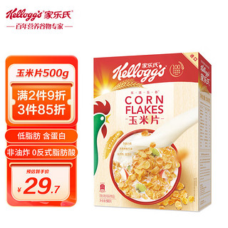 Kellogg's 家乐氏 乐活五谷 玉米片 500g