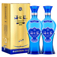 YANGHE 洋河 蓝色经典 海之蓝42度520ml*2瓶装绵柔型浓香型白酒