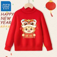 真维斯儿童红色新年款毛衣冬季男童内搭保暖上衣女童拜年服针织衫 【毛衣dT柔软Niar5】Ni32 150