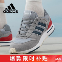 adidas 阿迪达斯 男鞋运动鞋复古耐磨舒适休闲鞋GV7305 42UK8码