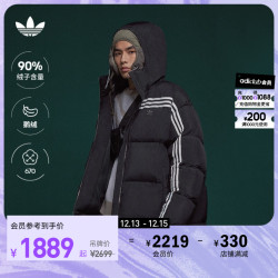 adidas 阿迪达斯 官方三叶草男装秋冬670蓬运动保暖连帽鹅绒羽绒服