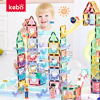 KEBO 科博 儿童玩具 彩窗智力拼插积木 玲珑滚珠磁力片 158片