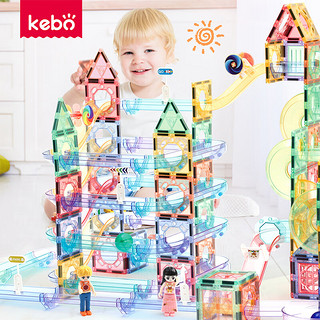 KEBO 科博 儿童玩具 拼插积木玲珑滚珠磁力片 158片