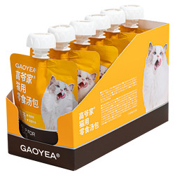 GAOYEA 高爷家 猫用零食汤包80g*6袋