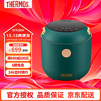 THERMOS 膳魔师 智能电饭锅  家用 2L 英伦绿