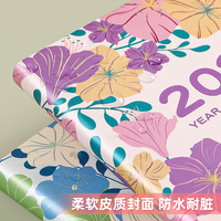 George willsons 2024年花卉日程本 96张/192页 单本装