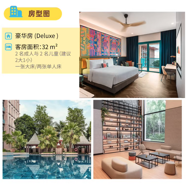 连住带玩套餐,如果今年寒假你打算去新加坡!新加坡圣淘沙名胜世界硬石酒店/欧芮酒店 指定房型2晚套餐(含环球影城门票2张)