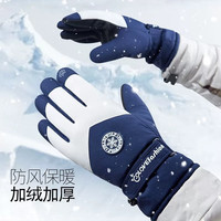 SBIP 滑雪手套女男冬天季户外骑行电动摩托车加绒玩雪触屏厚棉保暖防寒