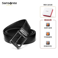 Samsonite新秀丽男士休闲商务皮带双面牛皮裤腰带针扣礼盒装 NQ1*09040 120cm