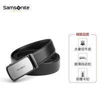 Samsonite/新秀丽男士休闲商务皮带牛皮裤腰带自动扣礼盒 NQ1*09029