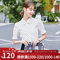 百图（betu）betu百图女装时尚翻领短袖印花衬衫女2203T43 白色 M