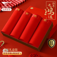 七匹狼男士内裤男本命年大红色内裤纯棉四角裤结婚喜庆红内裤男4条装 红色 XL(175/90)