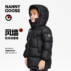 NANNY GOOSE 保姆鹅 儿童羽绒服宝宝长款护脸加厚鸭绒外套防风保暖童装冬装