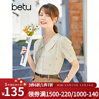 百图（betu）betu百图女装时尚V型衬衣翻领短袖衬衫女2204T80 杏色 L