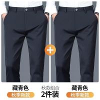 ROMON 罗蒙 休闲裤男秋冬季商务长裤男士直筒宽松加绒加厚西装裤男裤 藏青+藏青 38