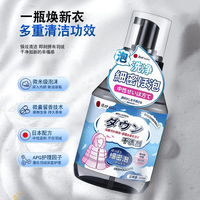 杜尔德澳羽绒服干洗剂家用免水洗清洗无水印绵密泡泡深层瓦解污渍不伤面料 2瓶 共700ml