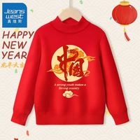 JEANSWEST 真维斯 儿童红色新年款毛衣冬季男童内搭保暖上衣女童拜年服针织衫 Ni43 110