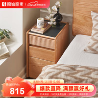 原始原素实木床头柜窄边现代简约卧室床边柜小型储物柜-宽双抽