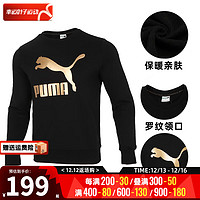 彪马（Puma）卫衣男士秋冬季上衣运动服跑步训练针织加厚保暖圆领套头衫 531367-51/纯棉面料 XS(165/88A)