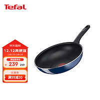 Tefal 特福 不粘锅钛涂层平底锅28cm燃气适用D52119