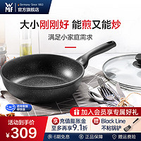 WMF 福腾宝 星辰系列 炒锅(28cm、不粘、麦饭石色)