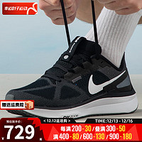 耐克（NIKE）男鞋 冬运动鞋AIR ZOOM STRUCTURE 25缓震舒适跑步鞋 DJ7883-002 39/245/6.5