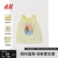 H&M 断码包邮:H&M童装女婴背心吊带夏季多巴胺柔软棉质可爱印花