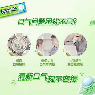 绿箭 无糖薄荷糖 混合口味 23.8g*5瓶