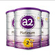 a2 艾尔 紫白金奶粉 2段   900g*3罐  （含税）