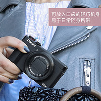 Canon 佳能 g7x3 PowerShot G7X Mark III 数码相机卡片机