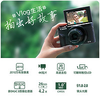 Canon 佳能 g7x3 PowerShot G7X Mark III 数码相机卡片机