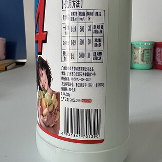 欧佰仕500ml84消毒液 铝箔封口 含氯家用杀菌衣物宠物消毒水厕所漂白 1瓶84消毒液500ML