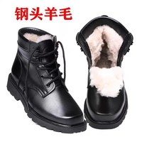 莫诗尼加厚棉鞋男冬天羊毛靴皮鞋雪地靴防寒防水黑色皮棉鞋子保暖棉靴男 黑色 40