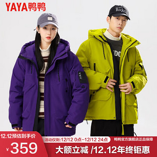 鸭鸭（YAYA）羽绒服男女冬季工装加厚男女同款保暖防风外套 紫色 2XL