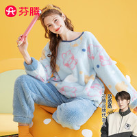 芬腾睡衣女可妮兔联名秋冬珊瑚绒圆领加厚保暖家居服睡衣套装 浅兰 XXL
