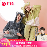 芬腾睡衣冬加厚连帽珊瑚绒保暖束口卡通时尚家居服睡衣套装 复古灰（男款） M