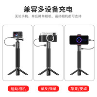 Ulanzi优篮子 BG-3移动电源充电手柄配件三脚架手机相机GoPro11大疆Osmo Pocket 3运动相机便携大容量充电宝