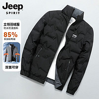 Jeep 双面羽绒服男秋冬季轻薄保暖鸭绒2023新款男士立领男装外套潮