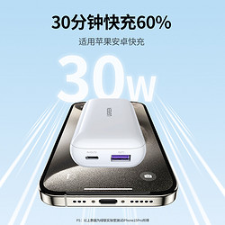 ugreen绿联充电宝10000毫安大容量小巧迷你30w快充移动电源适用苹果