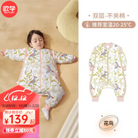 欧孕（OUYUN）婴儿恒温睡袋儿童分腿秋冬四季通用新生儿宝宝防踢 花鸟 双层室温20-25°C 80身高55-80厘米