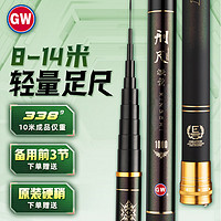 GW 光威 9米刑尺轻量炮竿足尺长竿传统钓鱼杆28调超轻超硬鱼竿手竿打窝竿