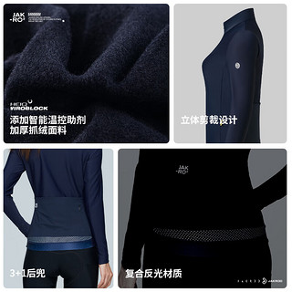 捷酷冬ARC-CORE女士抓绒骑行服户外舒适保暖5℃骑行上衣 灰绿色 L