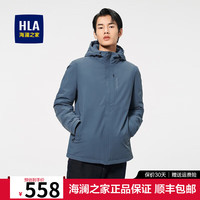 HLA 海澜之家 羽绒服男冬季连帽净色保暖微弹男装外套潮流帅气御寒外套男士