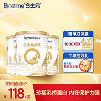 BIOSTIME 合生元 派星 3段(12-36个月) 法国原装进口 400克*3罐