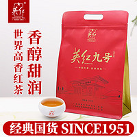 YINGHONG TEA 英红 INGHONG TEA 英红 牌英红九号红茶核心原产地大份量自饮口粮茶袋装红茶250g功夫红茶