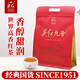 英红 九号红茶 袋装 250g