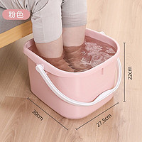 CHAHUA 茶花 泡脚桶塑料家用足浴盆按摩加厚泡脚盆带手提洗脚盆深桶 粉色