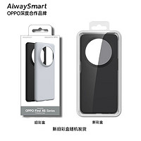 AlwaySmart 适用OPPOFindX6pro液态硅胶全包边手机保护壳,不适用大漠银月 黑+灰（套装） （液态硅胶）