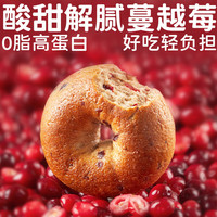 田园主义蔓越莓贝果全麦面包无糖精0脂代餐减低食品饱腹脂粗粮早餐525g